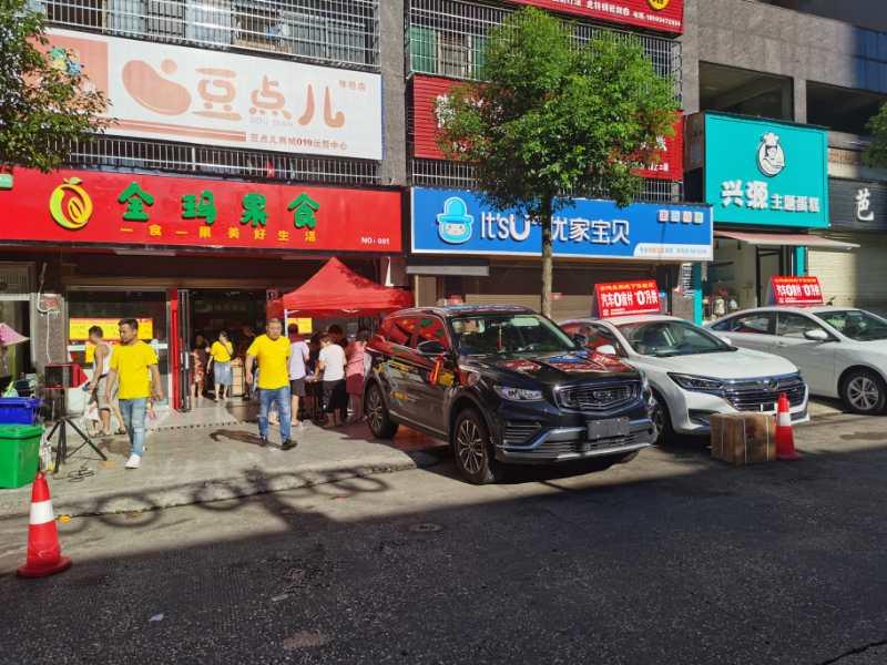 金玛果食:引领实体电商突围