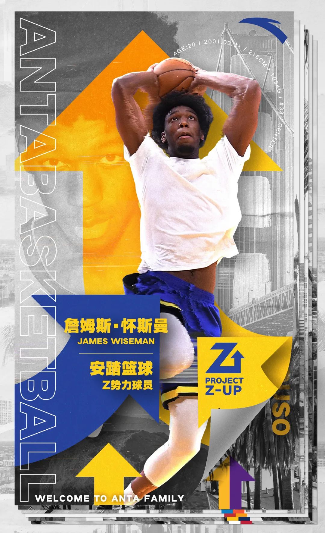 王一博安踏最新款,王一博上脚安踏