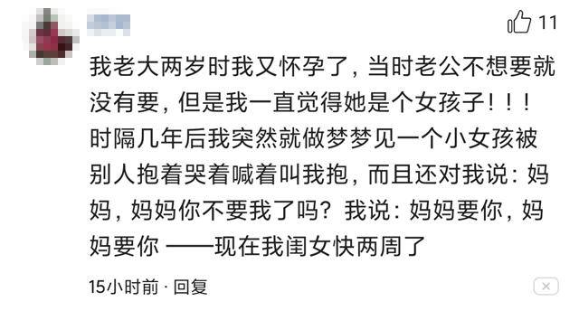 孕期胎梦预示着什么,怀孕妈妈胎梦预示什么