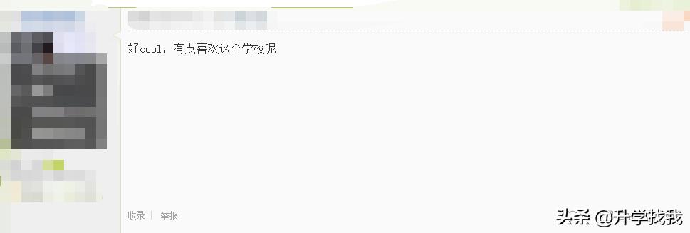 凭什么？开学第一天，重庆这所学校就火上了人民日报