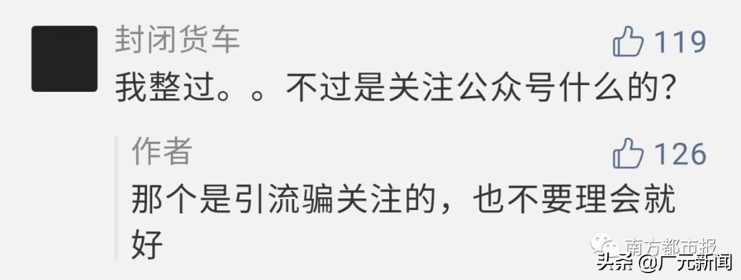 微信团队发来警告,微信团队发送严正提醒