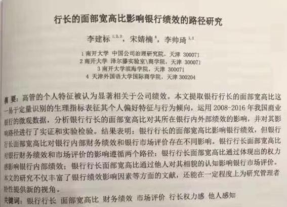 股市财务分析十大深度解析,炒股如何避免上市公司财务爆雷