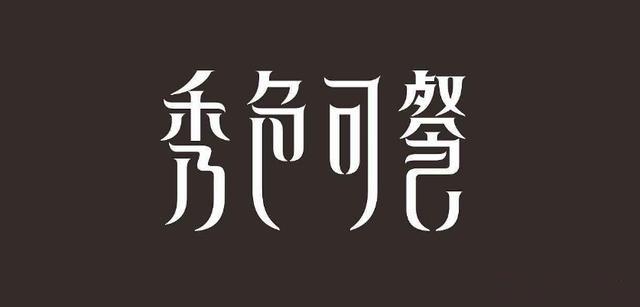平面设计入门该如何学习,平面设计怎么从入门到精通
