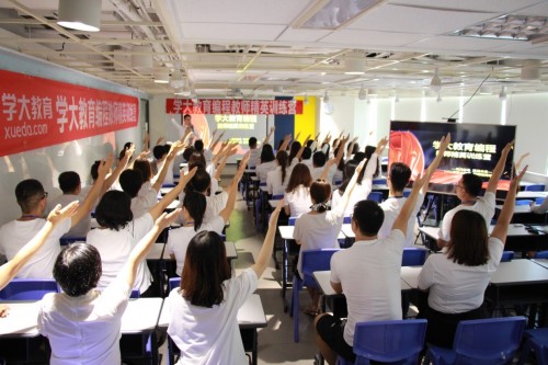 鎷撳睍绱犺川鍩硅,瀛﹀ぇ鏁欒偛鏂扮殑鏁欏椤圭洰