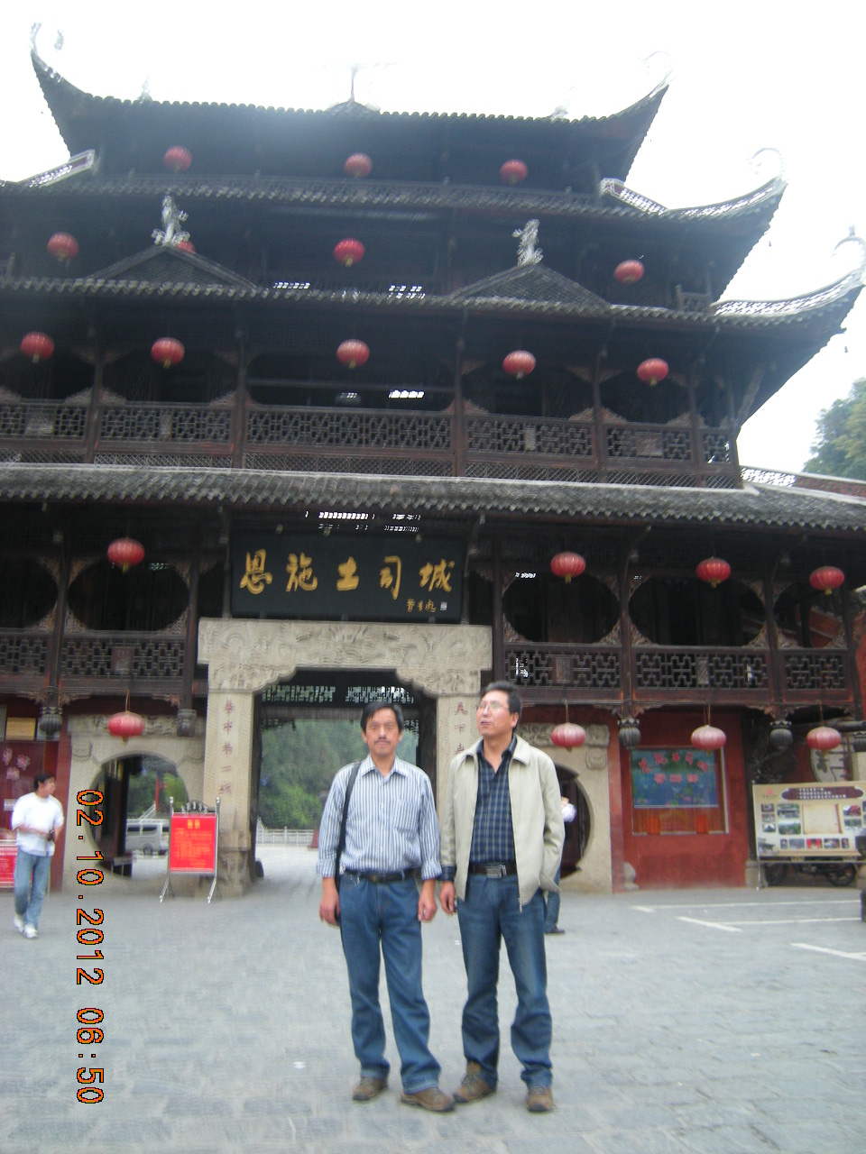 恩施土司城土司元素,恩施土司城最有名的土司图片