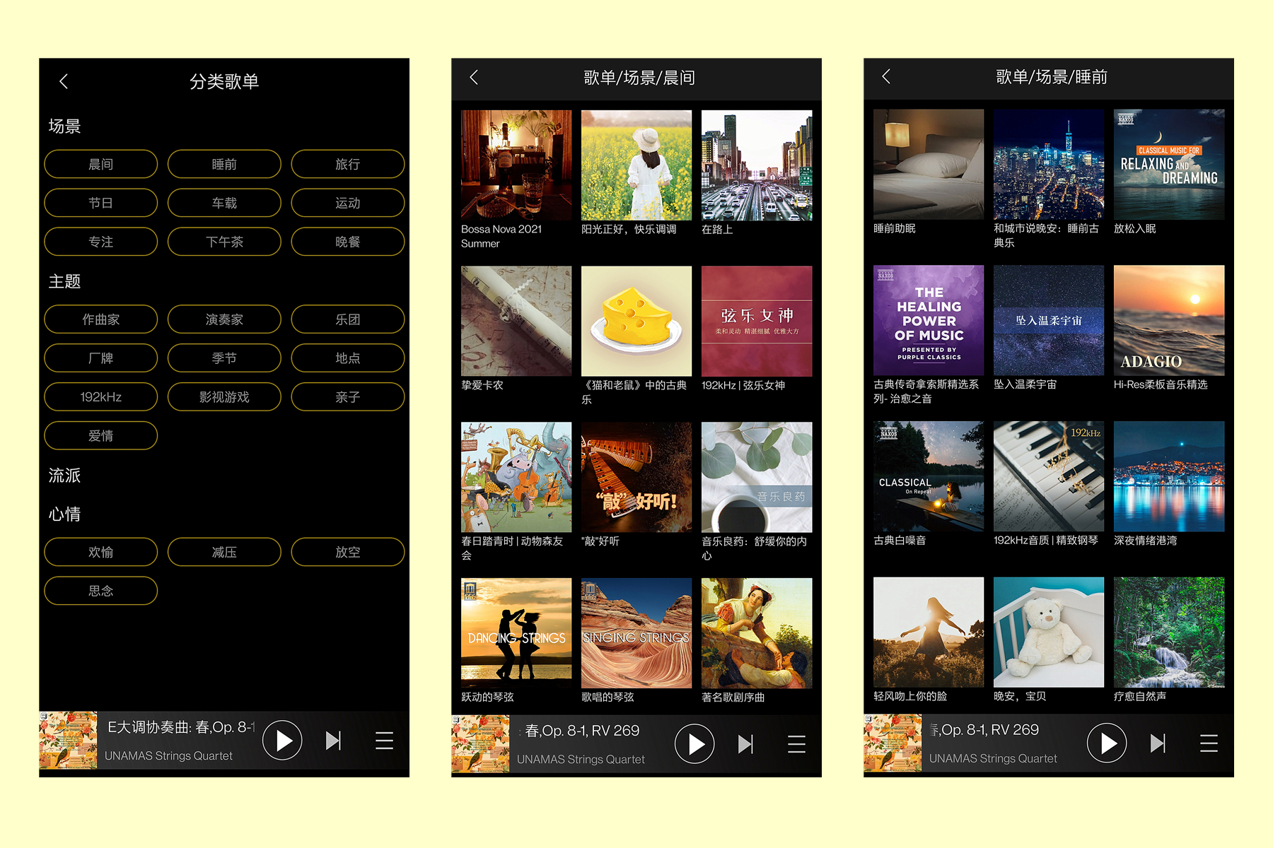 海贝音乐app无法播放局域网音乐,海贝音乐电脑版使用教程