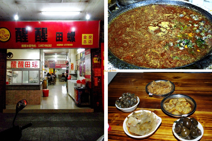 正宗客家田螺汤,潮汕黑暗料理