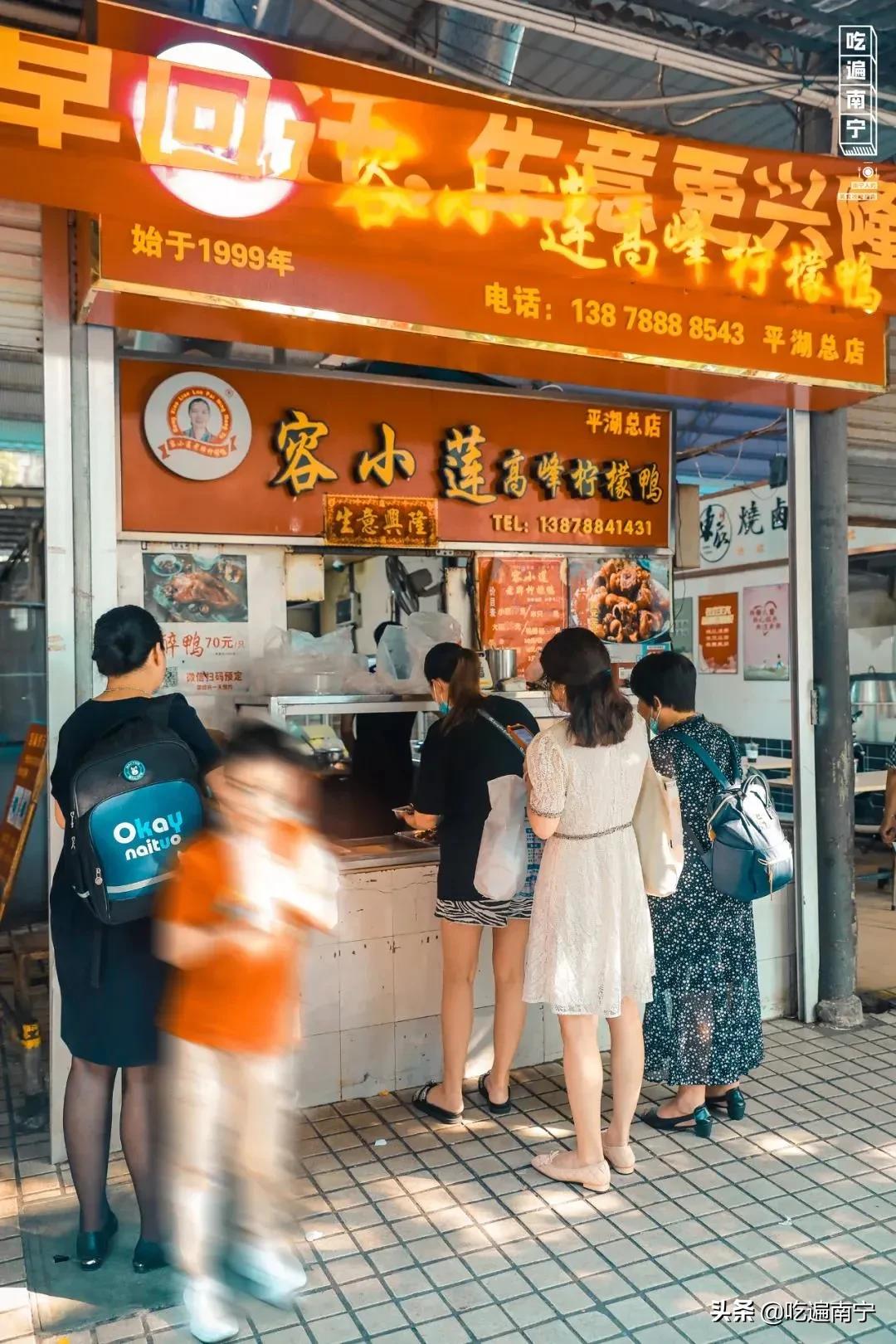 找到了!关门休息了十多天的柠檬鸭,被食客「逼着」营业