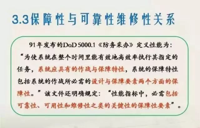 国军标资质有哪些,国军标质量体系区别