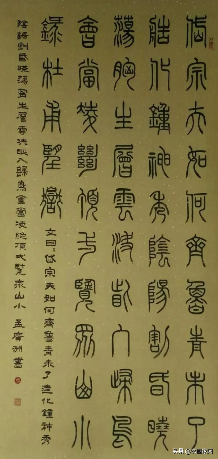 全国名家抗疫书画展,全球战疫美术作品