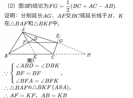 初中数学培优题整体法,初中数学冲刺培优专题解题技巧