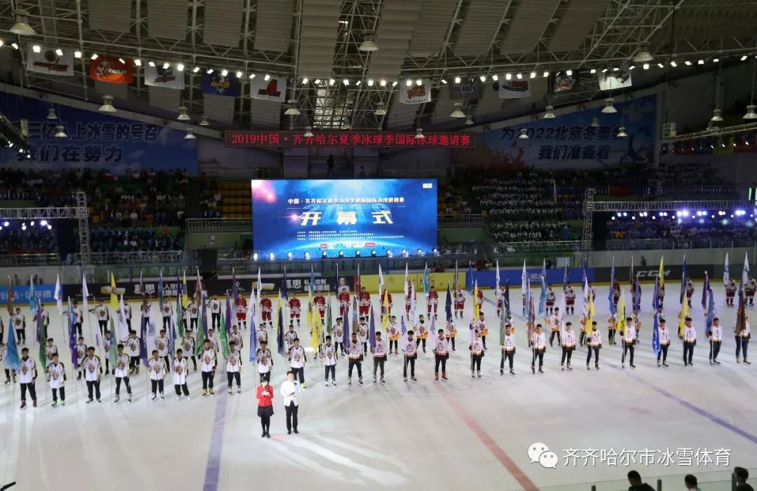 齐齐哈尔冰雪体育直播,齐齐哈尔市冰雪体育回放