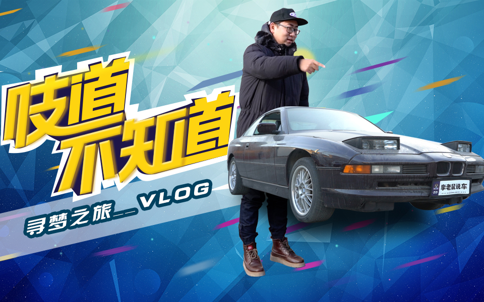 当年的百万豪车如今只要12万,外观低调不能惹的车老款豪车