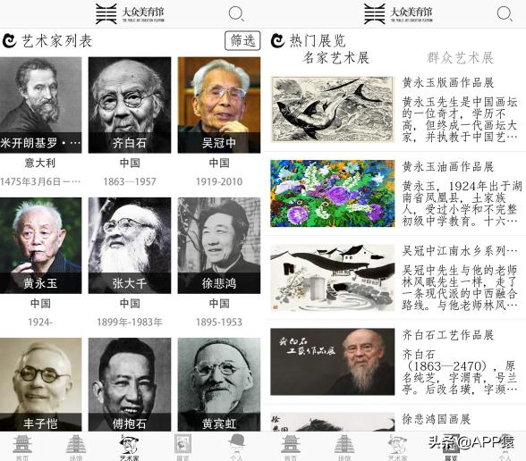 你用过最良心的手机软件,推荐5个好用的手机软件