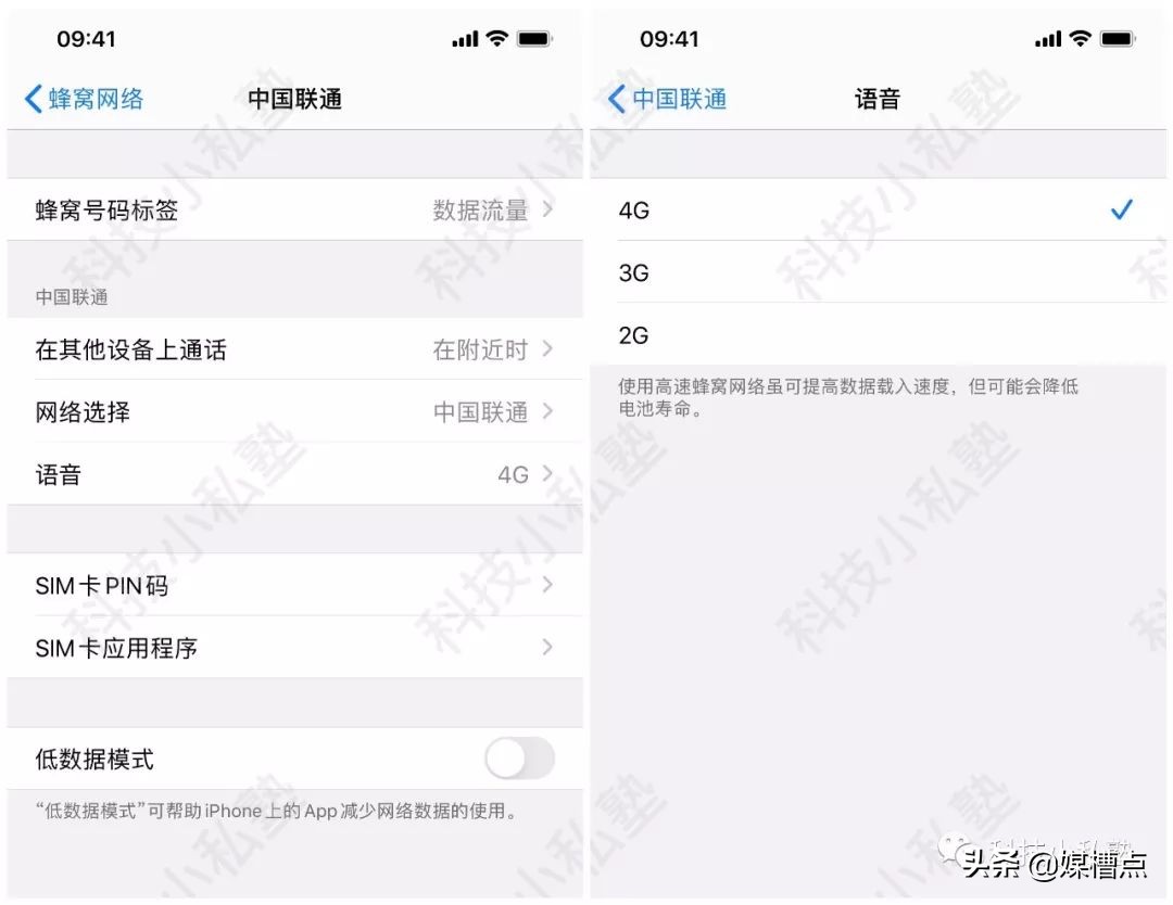 4g全网通volte功能,4gvolte建议开还是不开
