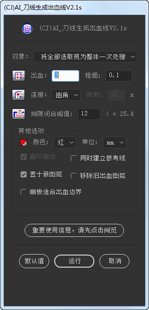 AI脚本插件合集2022年安装教程,ai脚本插件合集3.0教程