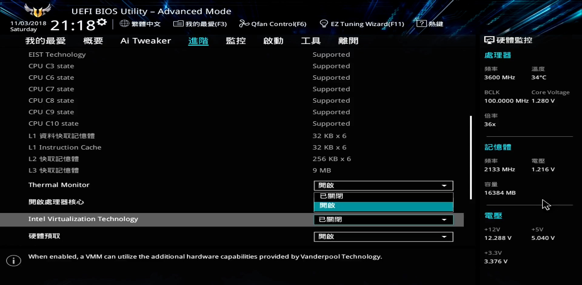 史上最详细的bios设置图解教程,最新的bios怎么设置完全不一样
