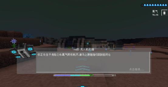 鎴戠殑涓栫晫鏄熼檯鎺㈤櫓杩檷閫氬叧瑙嗛,鎴戠殑涓栫晫鏄熼檯鎺㈢储杩檷澶ф捣瑙ｈ