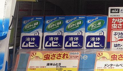 夏日化妆大作战攻略视频,夏日化妆品清爽大作战