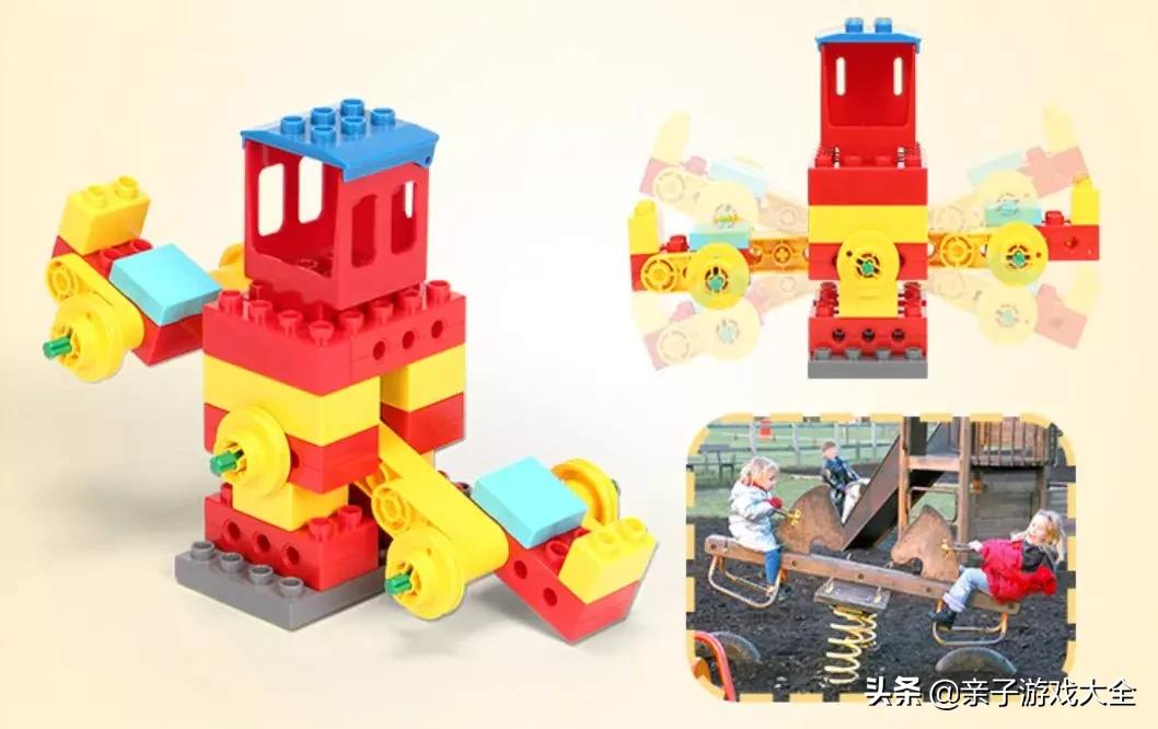 乐高10698拼装详细图纸步骤,乐高42072和42073合体图纸