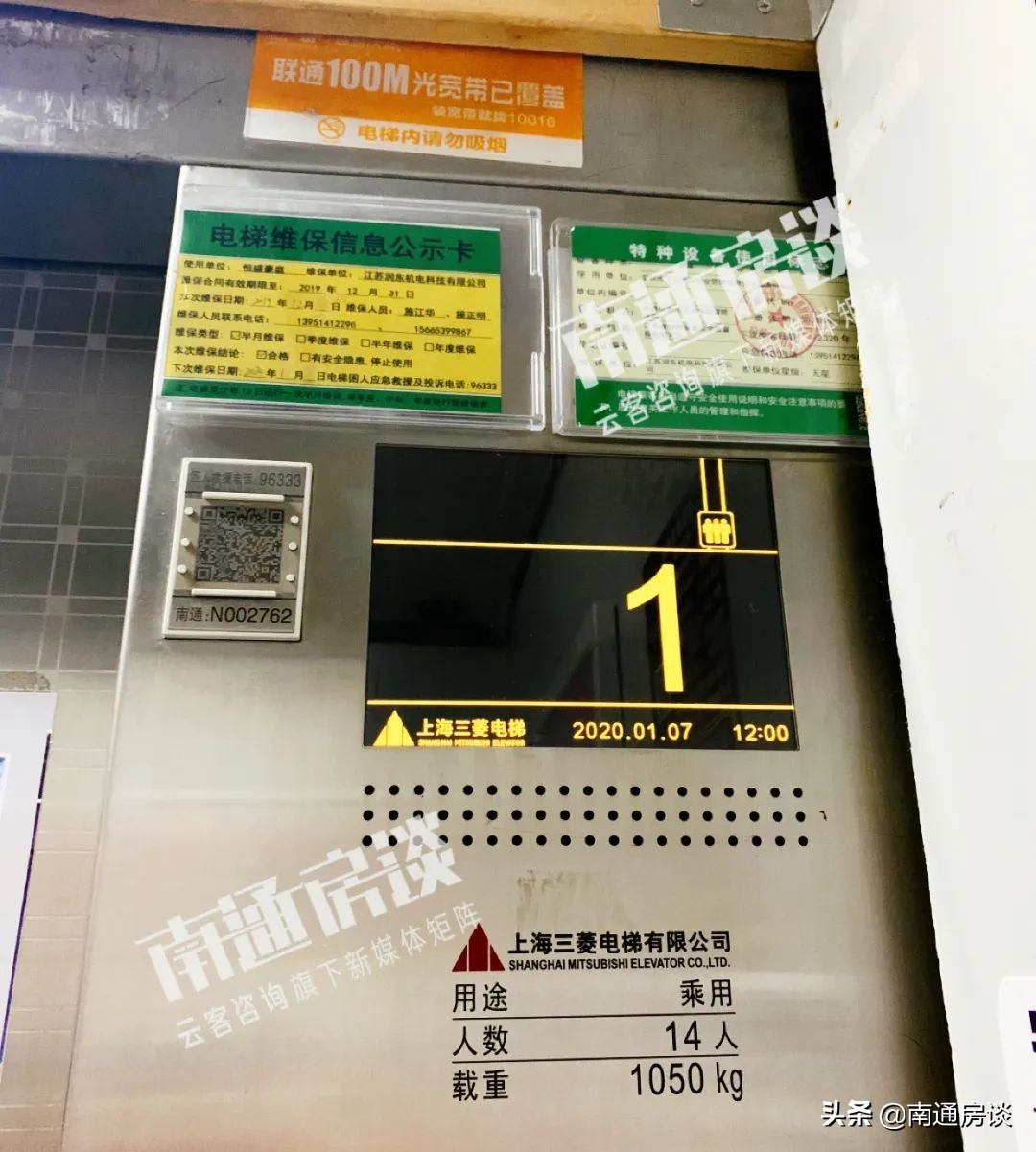 崇川区恒盛豪庭,崇川恒盛豪庭户型