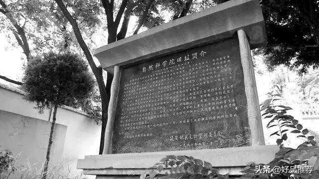 北京理工大学到底是一个怎样的存在