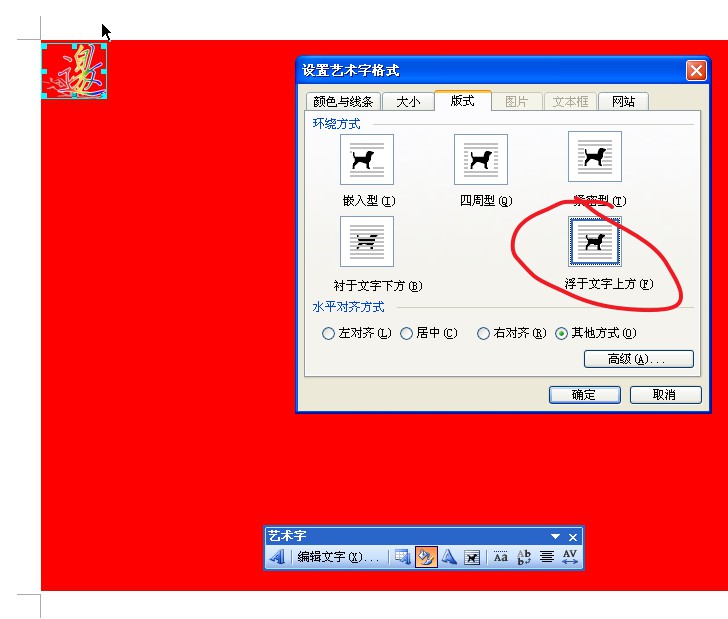婚礼邀请函怎么写才有效图片,婚礼邀请函怎么写英语