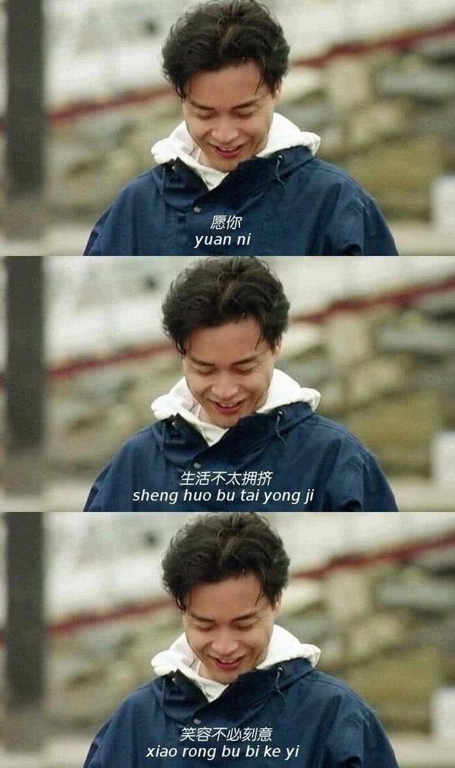 愿生活不太拥挤笑容不必刻意壁纸,愿你生活不拥挤