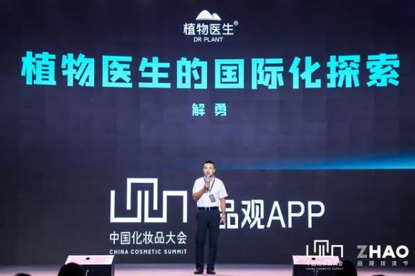 石斛兰舒纹震动眼霜2.0怎么打开,植物医生石斛兰眼霜使用方法