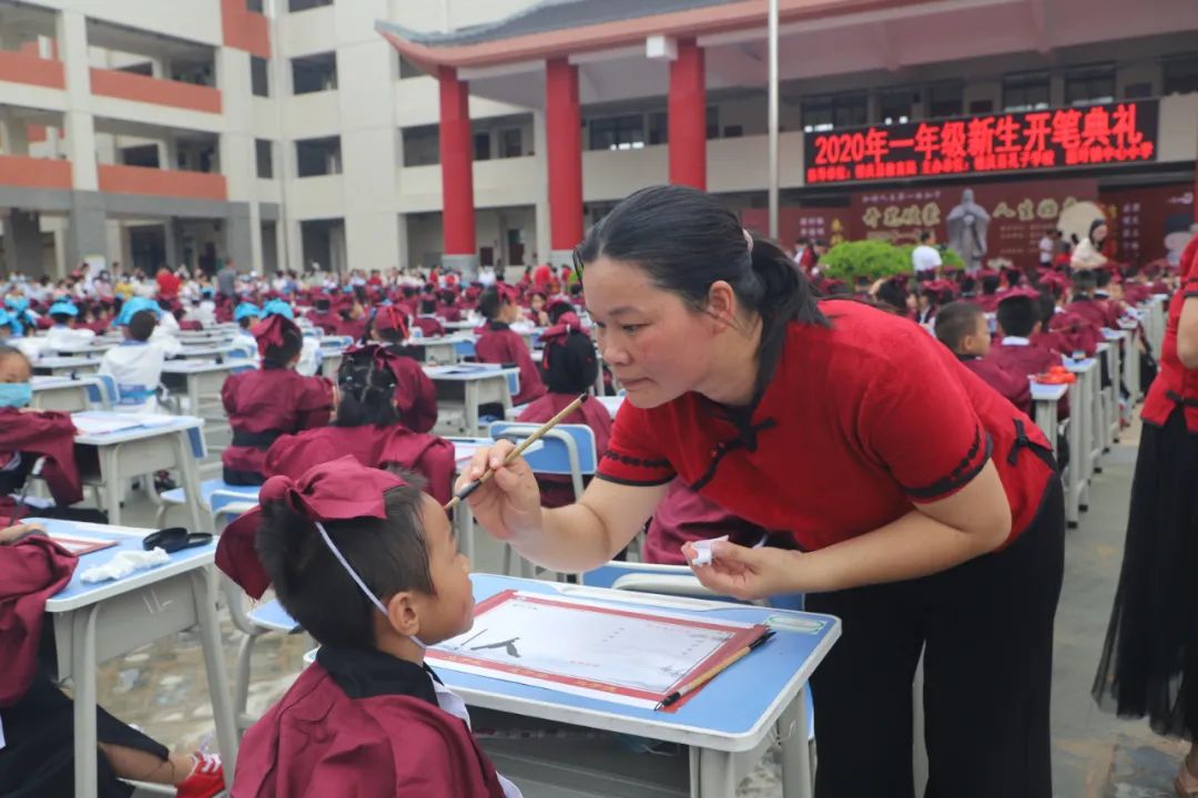 德庆的开笔典礼,德庆开笔典礼