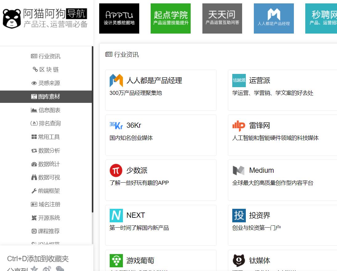 免费写文案的神器,三个自动写文案神器