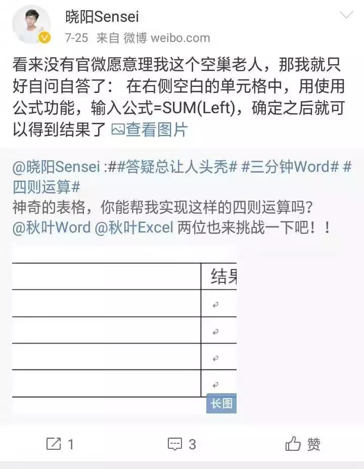 最快的求和方法和技巧,快速求和的技巧和方法