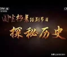 中华文明历史纪录片简介及图片,48部顶级文明中国纪录片