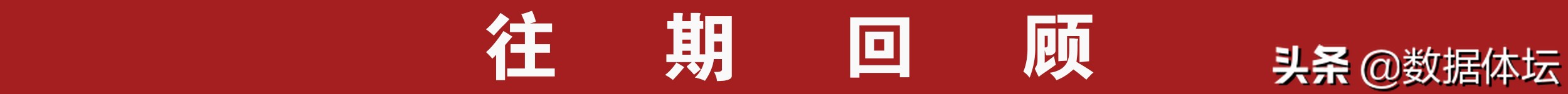 中国足球队对印度足球队,中国足球与印度足球谁厉害