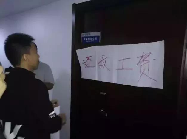 步子跨大了，汽车圈“欠薪一哥”最近怎么样了？