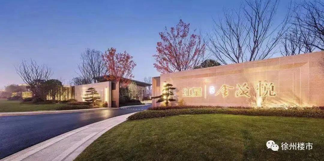 房价卖到2万/㎡!徐州4大改善盘打响抢客战