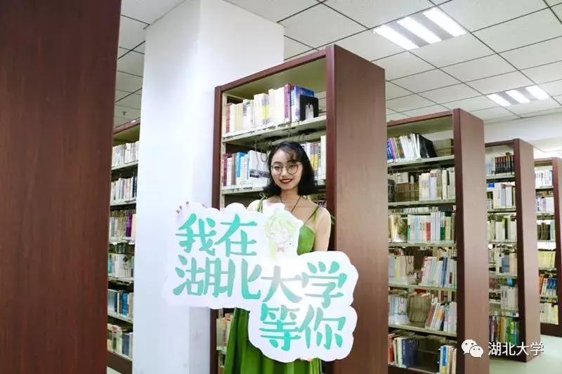 高考志愿湖北大学,高考志愿填报湖北大学