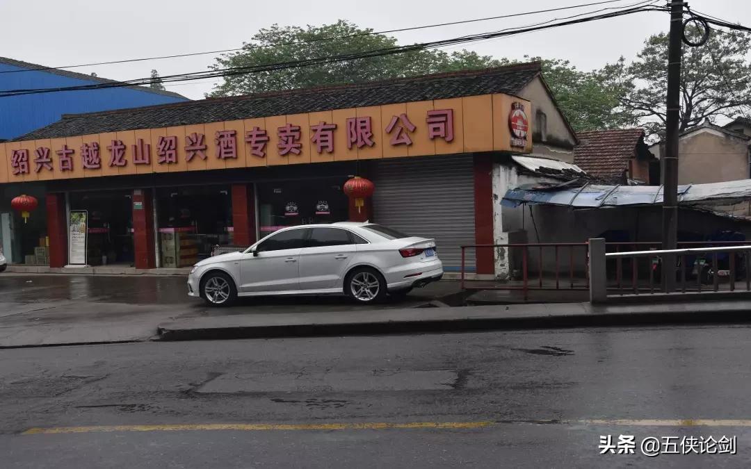 再见了诸暨完整视频,再见了绍兴视频