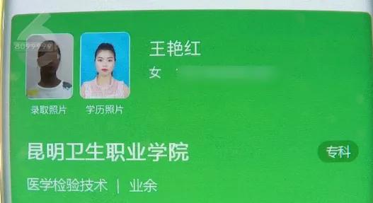拿到毕业证后还有学籍信息吗,学籍档案查不到但有毕业证