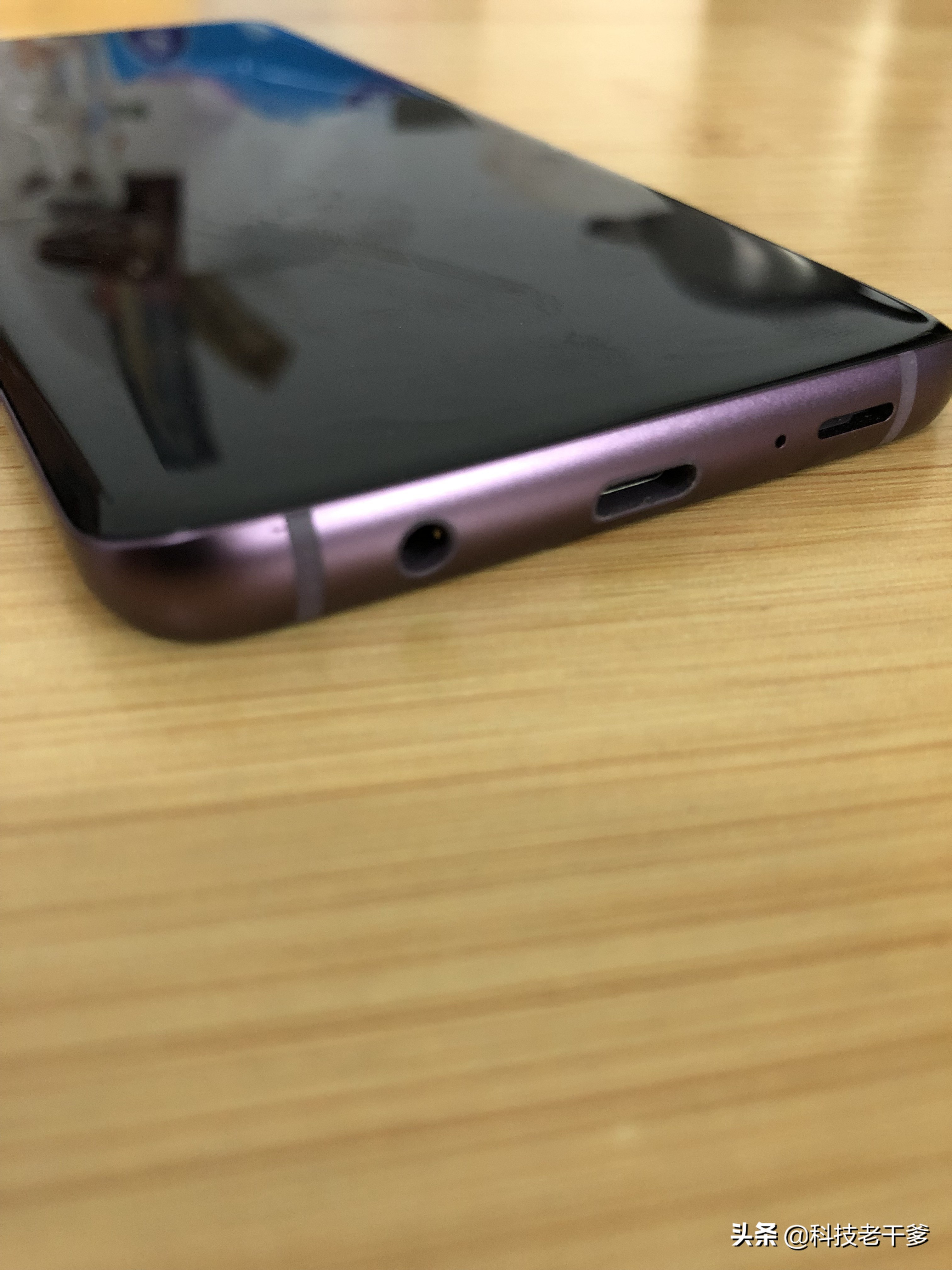 国行三星s9+外观怎么区别,三星s9+手机256g价格