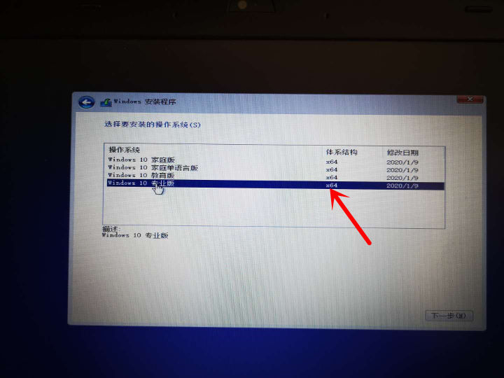 电脑win10的安装步骤,电脑win10安装教程