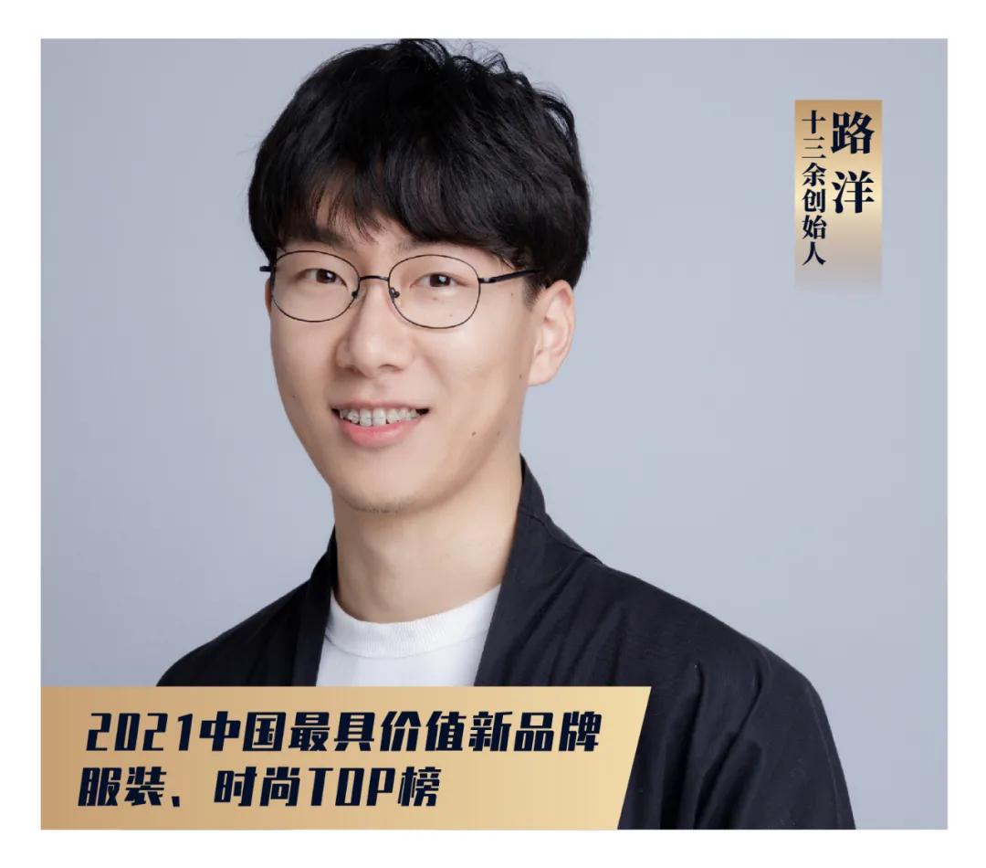 流量服装品牌,服装品牌风格流行度排名