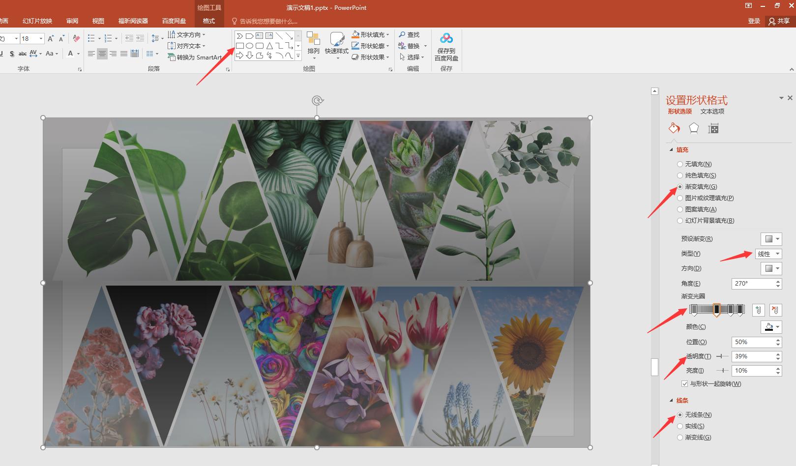 国外ppt大神教程,大神教你高逼格ppt