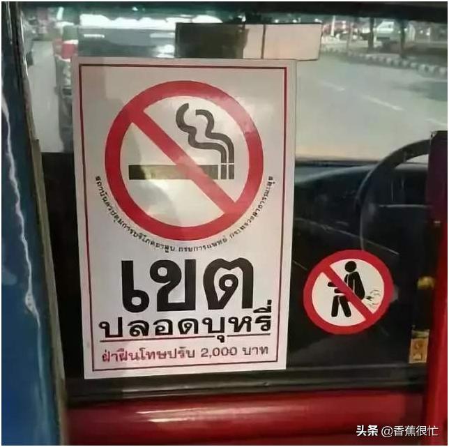 你感兴趣的国家冷知识,你想了解哪些冷知识