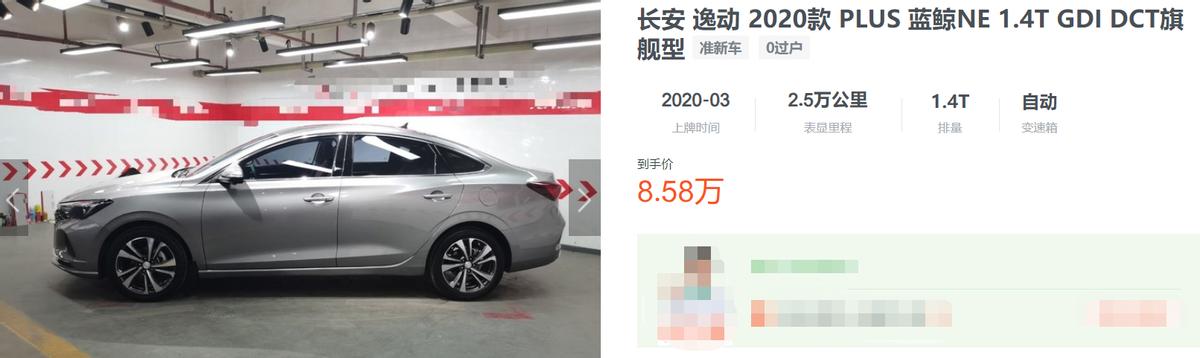 1.4t高8最新落地价,1.4t大众最便宜的落地价