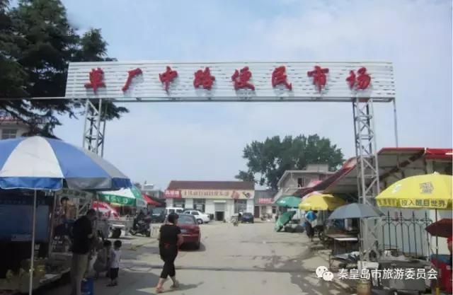 秦皇岛海鲜推荐,秦皇岛推荐海鲜