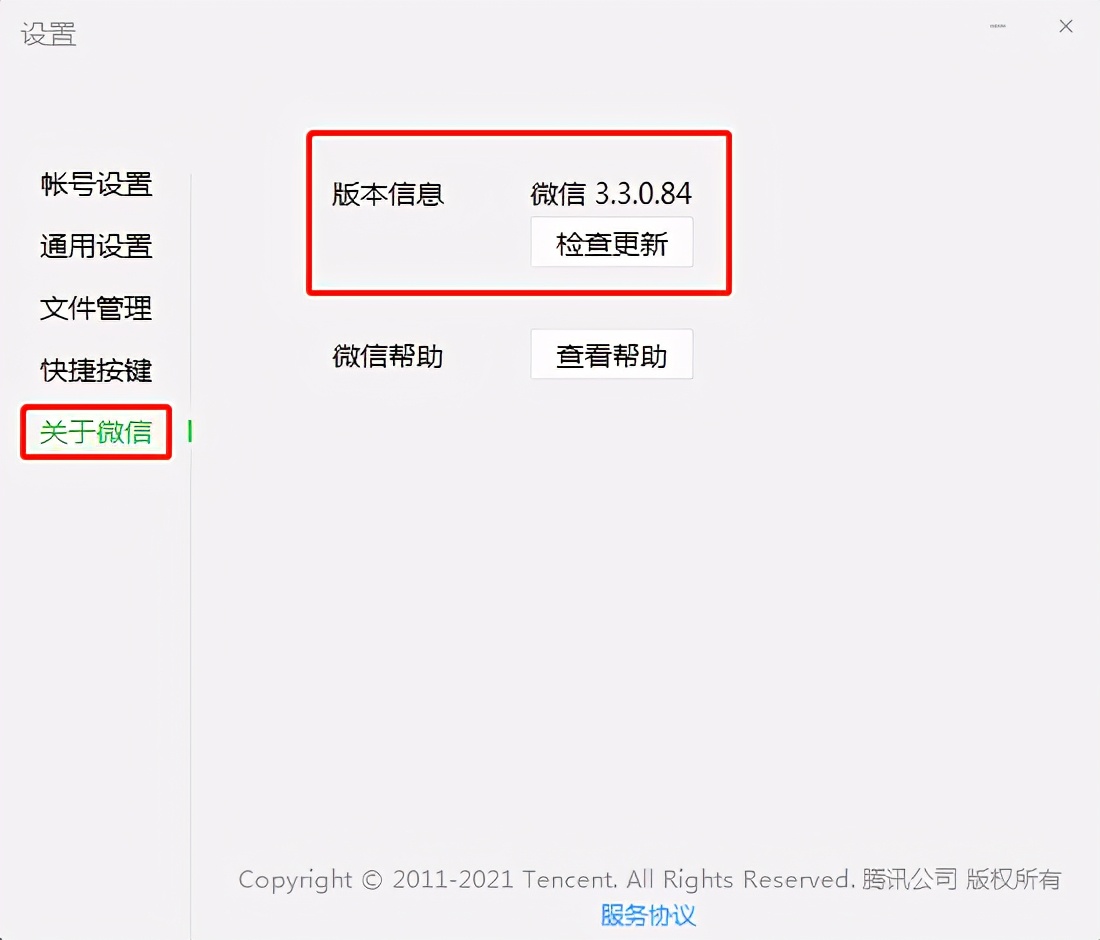 微信电脑版如何查看朋友圈,电脑版微信怎么查看某个人朋友圈