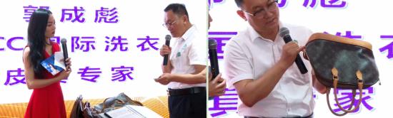 ucc国际洗衣招商中心,ucc国际洗衣第一城店