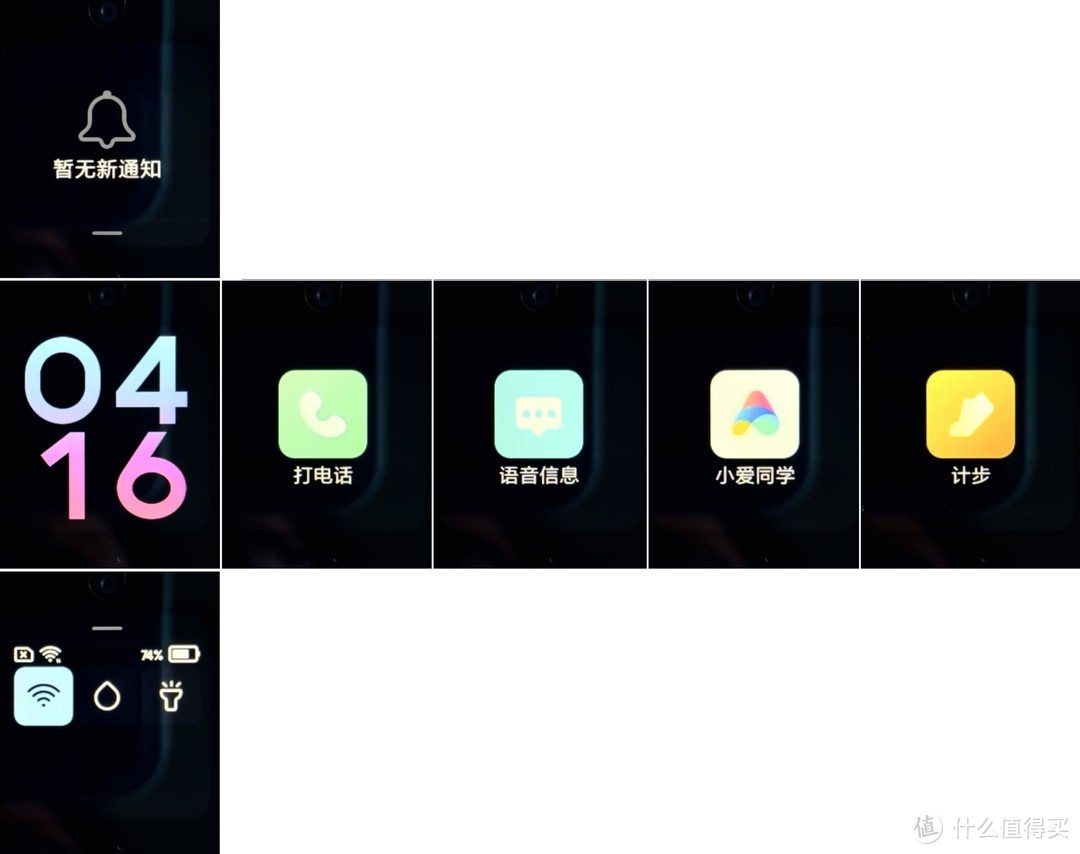 儿童手表的一天：对比、选购、体验，长情陪伴，沉默守护