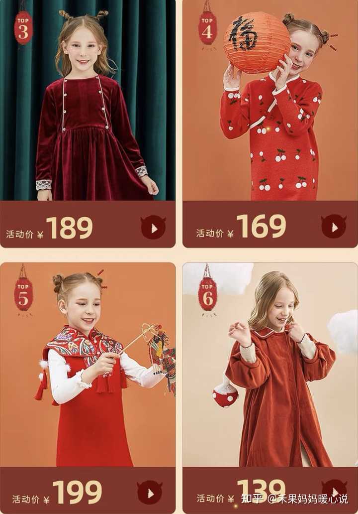 童装女童3-6岁公主裙冬款拜年,2023年最流行的衣服童装